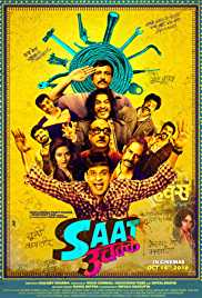 Saat Uchakkey 2016 DVD Rip full movie download